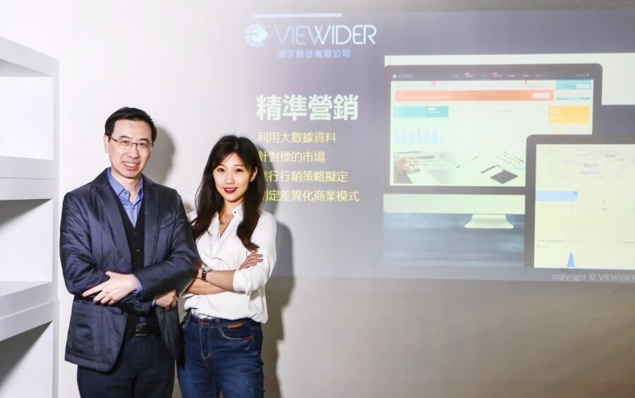 視宇推「電子商務的搜尋引擎」Viewider，用AI幫助中小企業進攻跨境電商